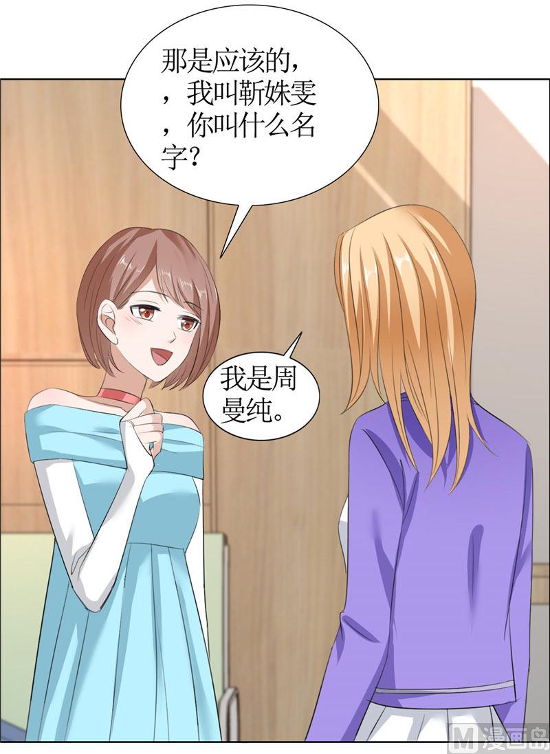 第33话 这个家不欢迎你-第33话