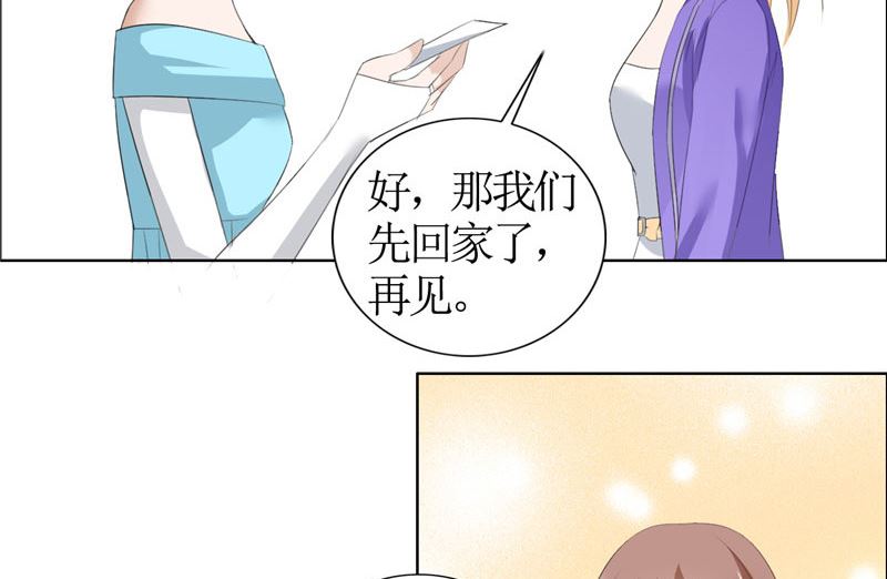 第33话 这个家不欢迎你-第33话