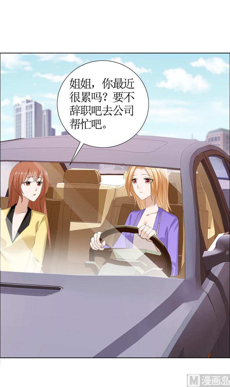 第33话 这个家不欢迎你-第33话