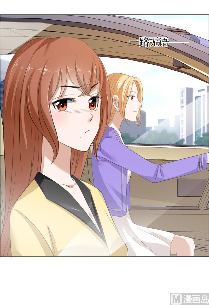 第33话 这个家不欢迎你-第33话