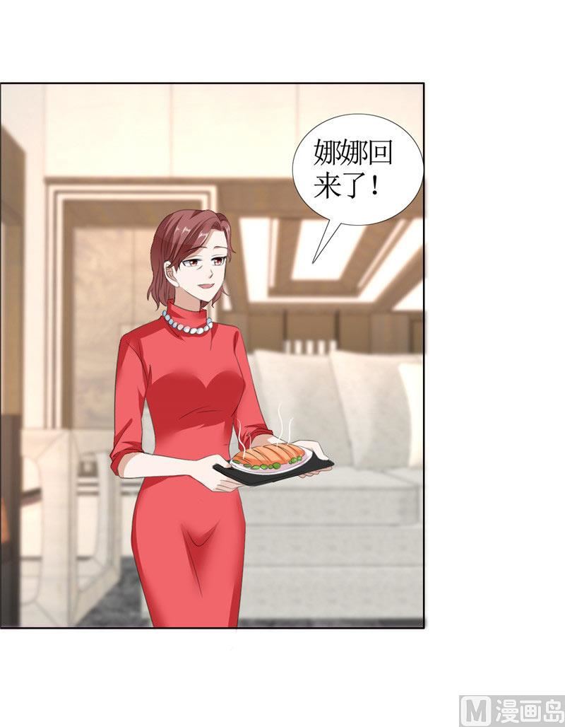 第33话 这个家不欢迎你-第33话