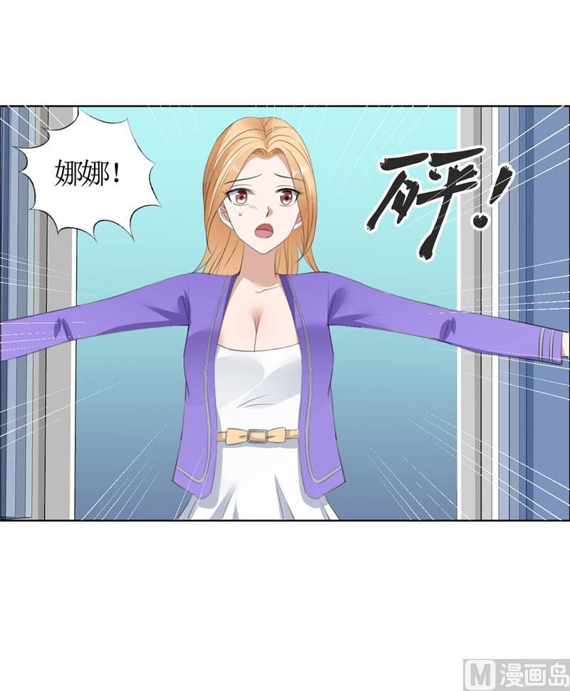 第33话 这个家不欢迎你-第33话