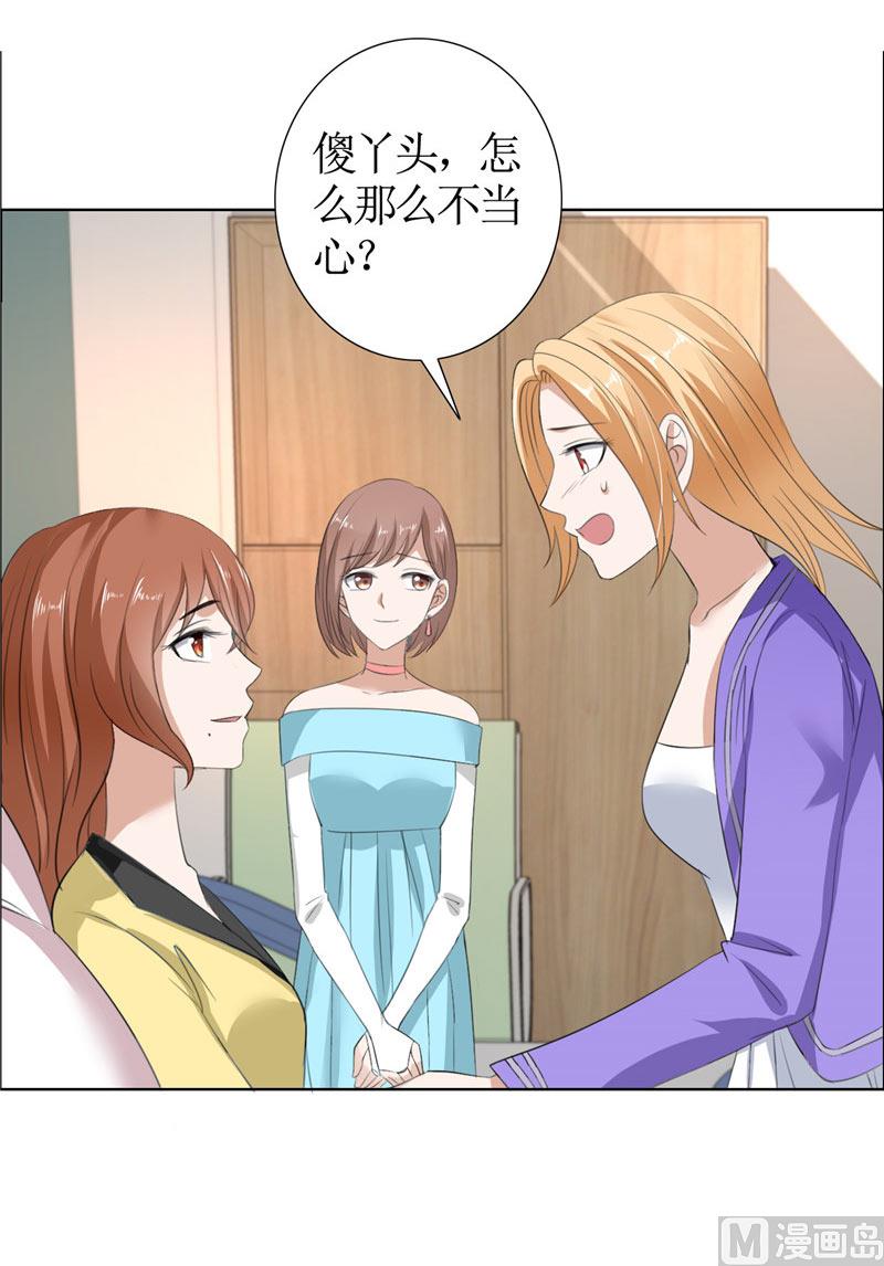 第33话 这个家不欢迎你-第33话