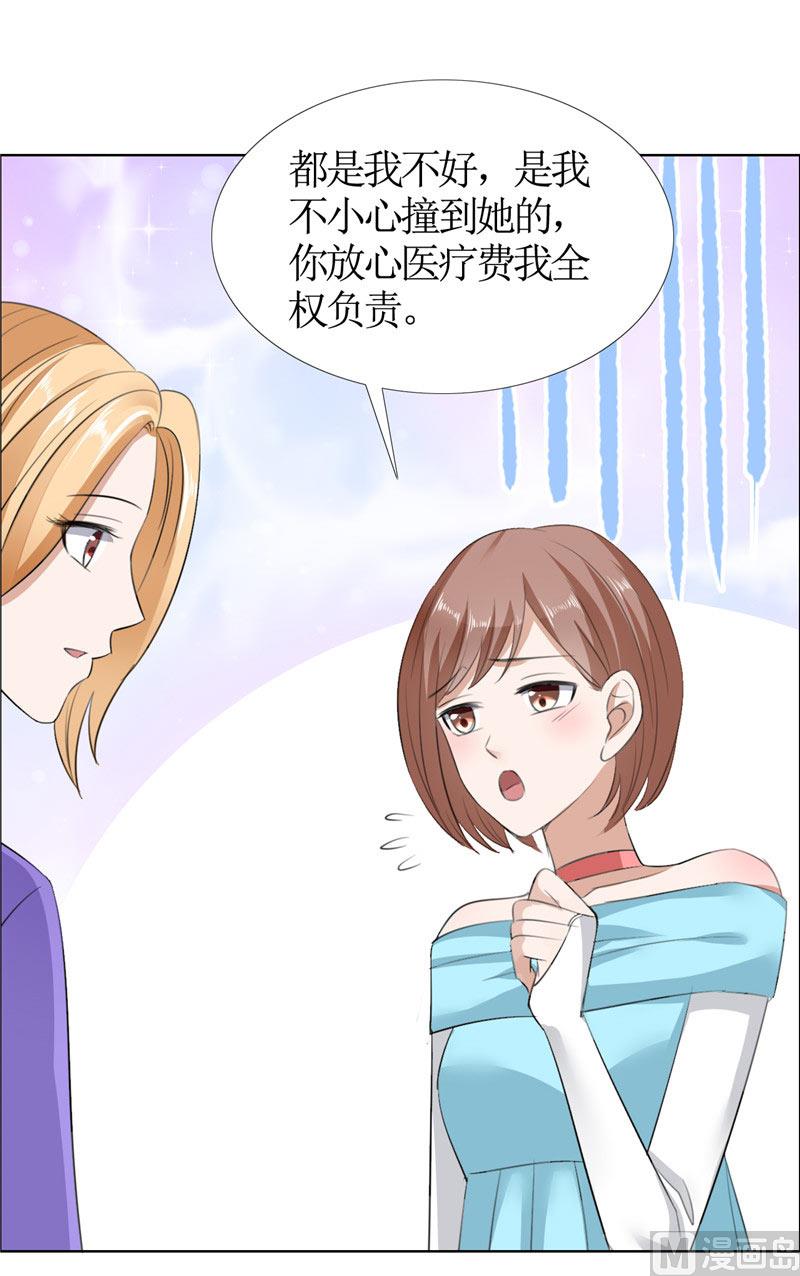 第33话 这个家不欢迎你-第33话