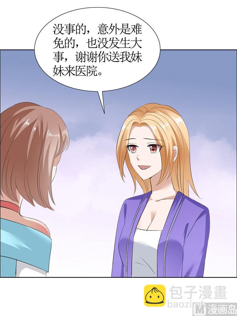 第33话 这个家不欢迎你-第33话