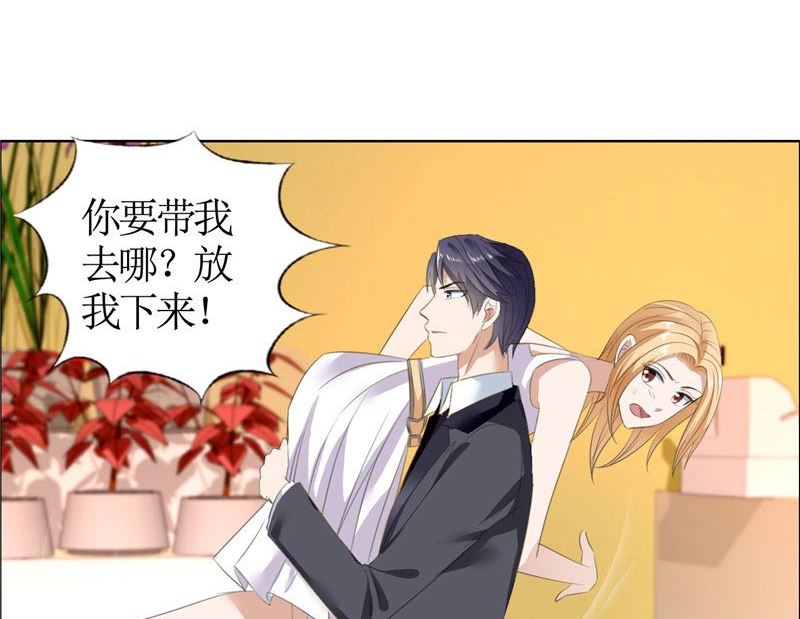 第39话 居然把我送给这群-第39话