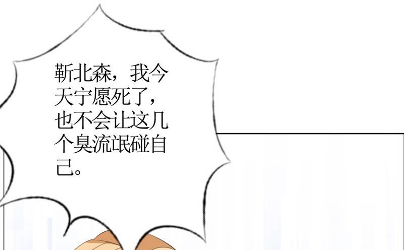 第39话 居然把我送给这群-第39话