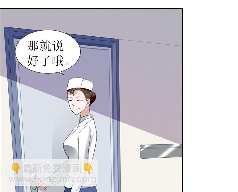 第5话 我什么都没听到-第5话