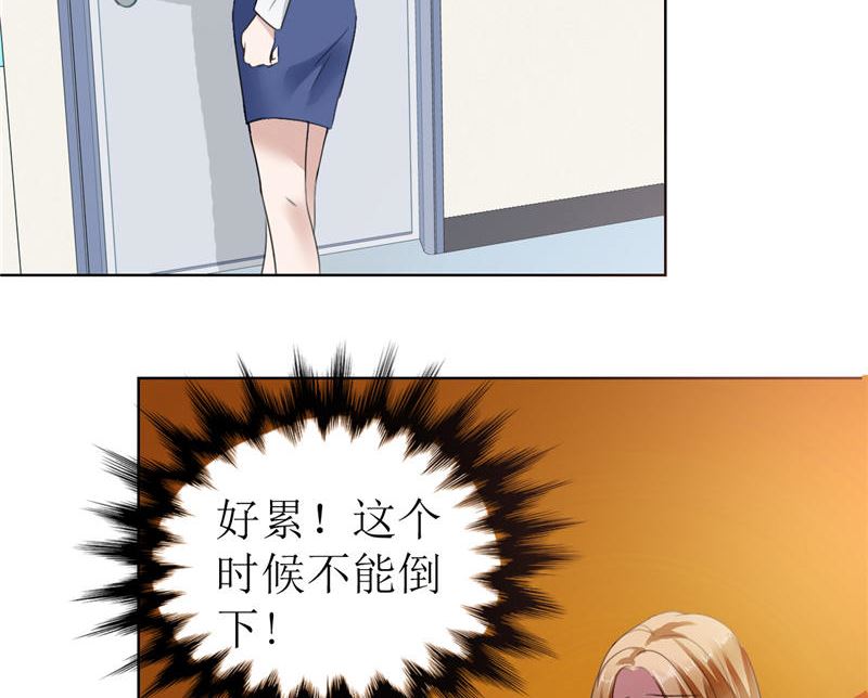 第5话 我什么都没听到-第5话