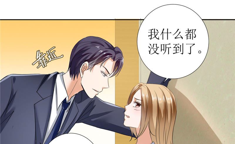 第5话 我什么都没听到-第5话