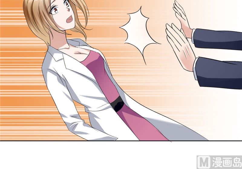 第5话 我什么都没听到-第5话