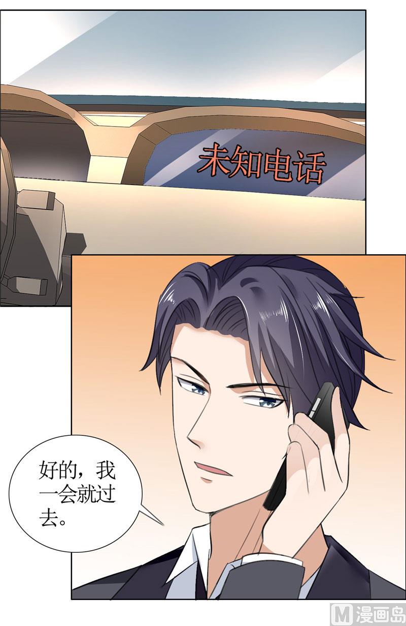 第41话 正牌女友归来-第41话