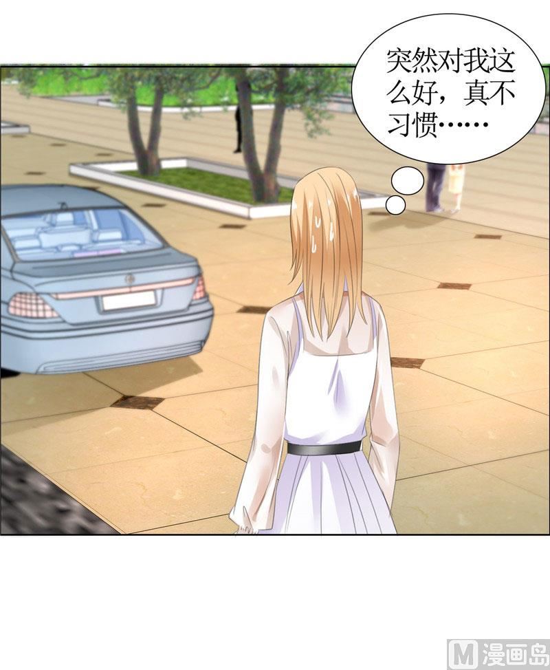 第41话 正牌女友归来-第41话