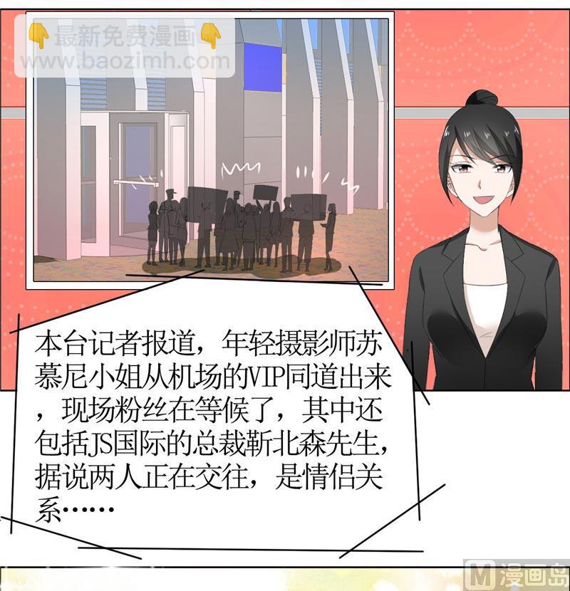 第41话 正牌女友归来-第41话