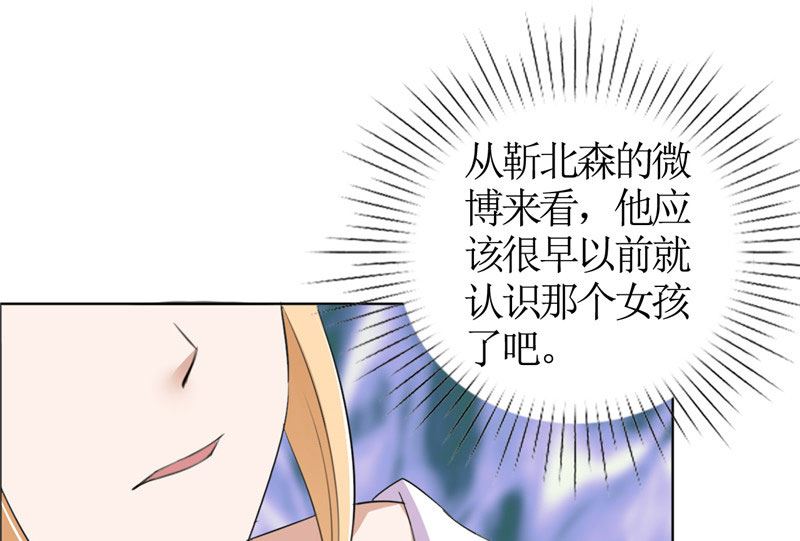 第43话 这个男人，你碰不得-第43话