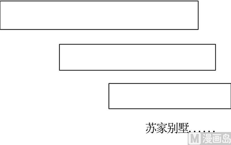 第43话 这个男人，你碰不得-第43话