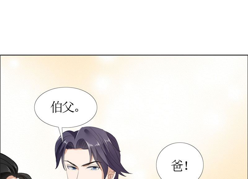 第43话 这个男人，你碰不得-第43话