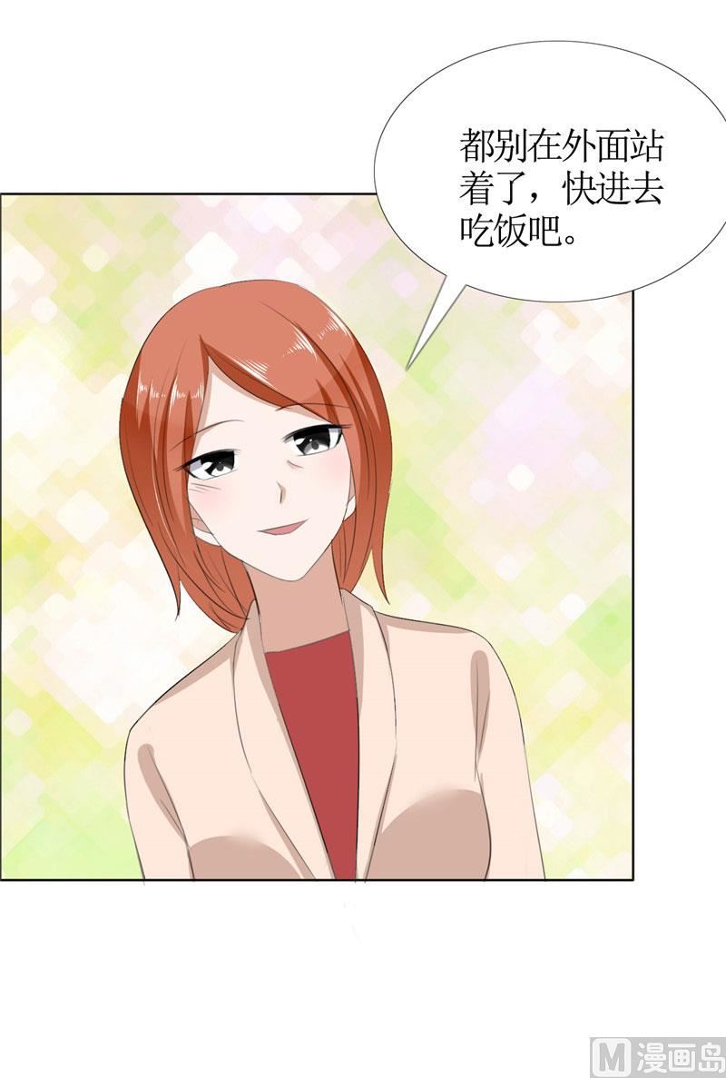 第43话 这个男人，你碰不得-第43话