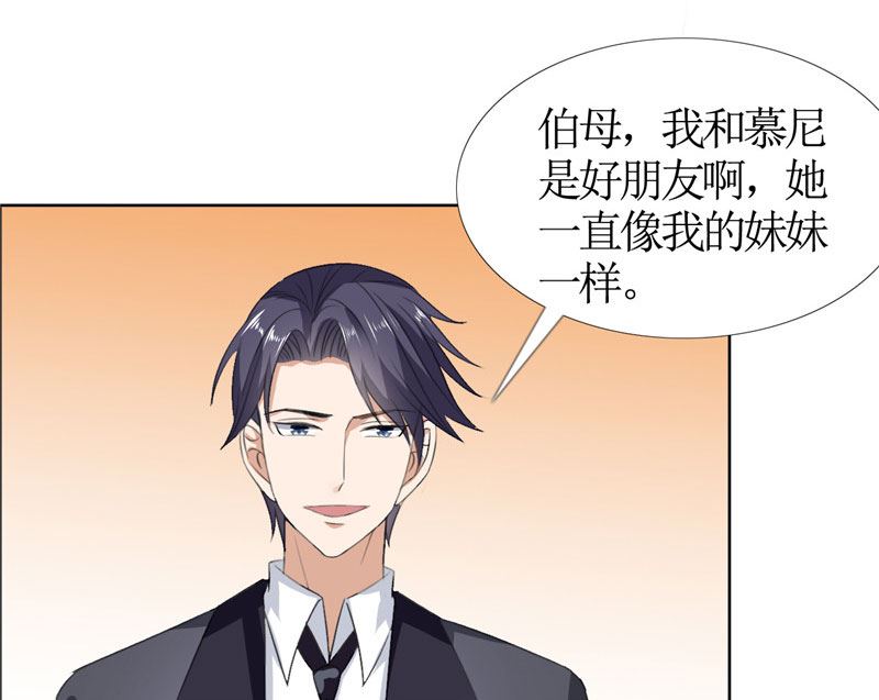 第43话 这个男人，你碰不得-第43话