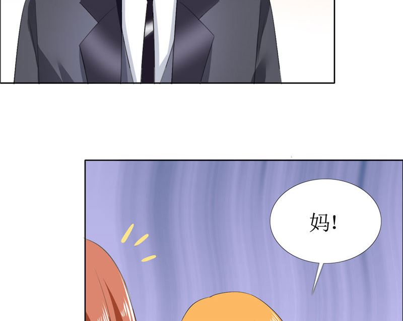 第43话 这个男人，你碰不得-第43话