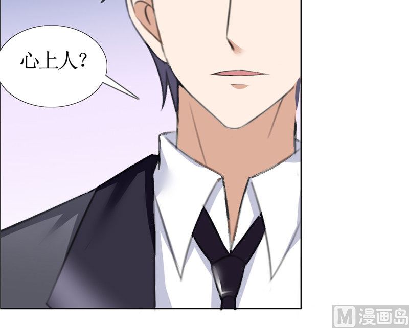 第43话 这个男人，你碰不得-第43话