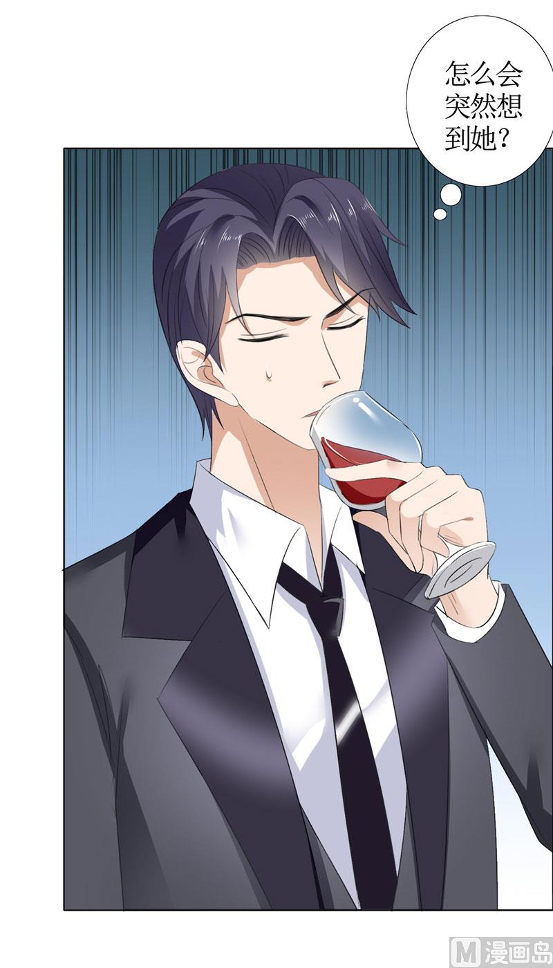 第43话 这个男人，你碰不得-第43话