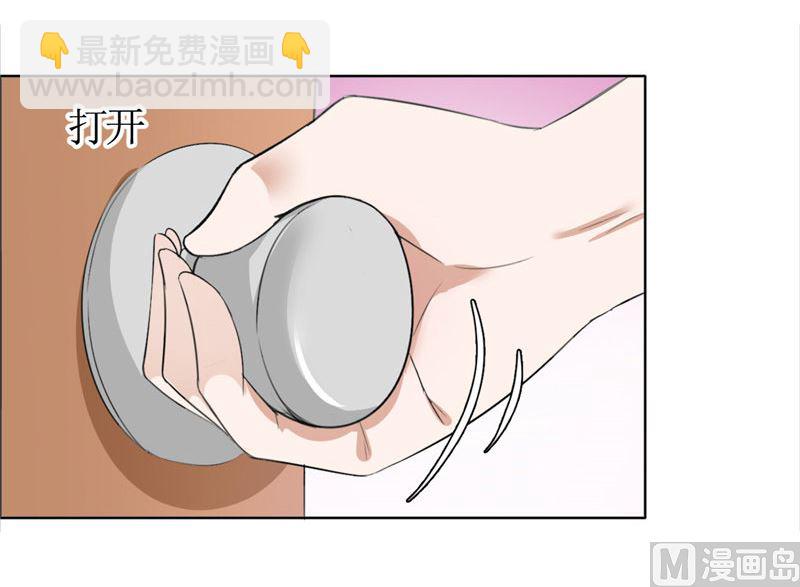 第43话 这个男人，你碰不得-第43话