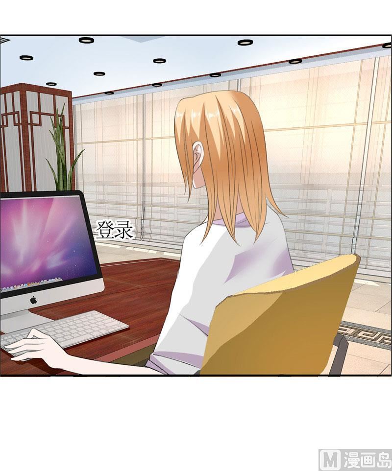 第43话 这个男人，你碰不得-第43话