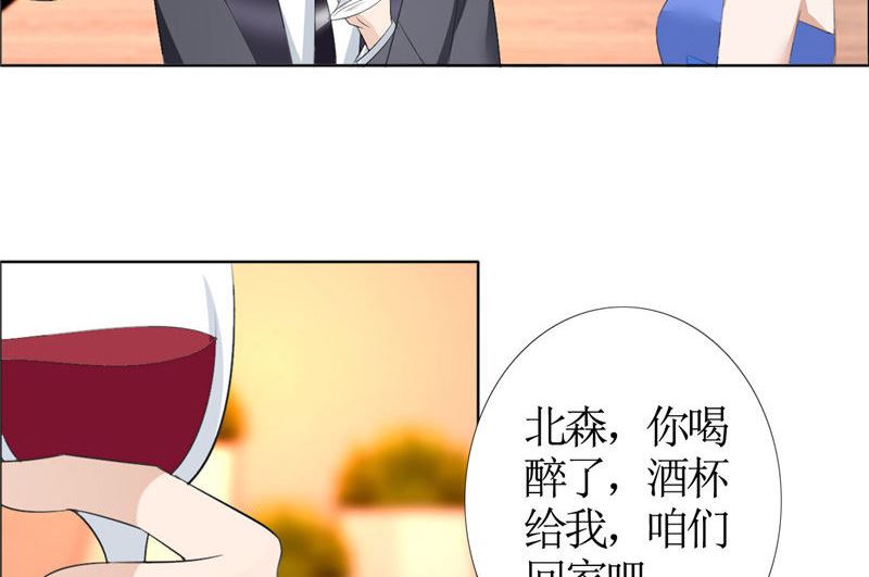 第47话 装醉的原因-第47话