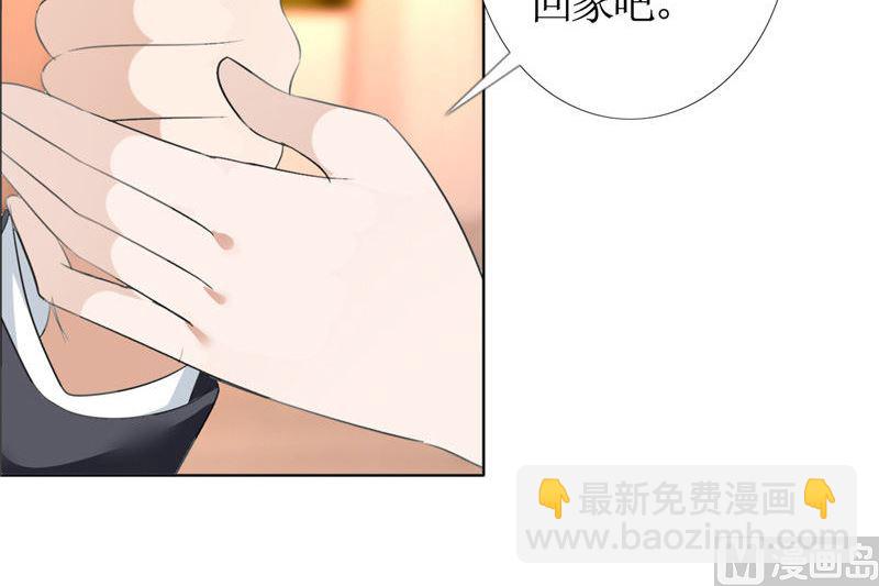 第47话 装醉的原因-第47话