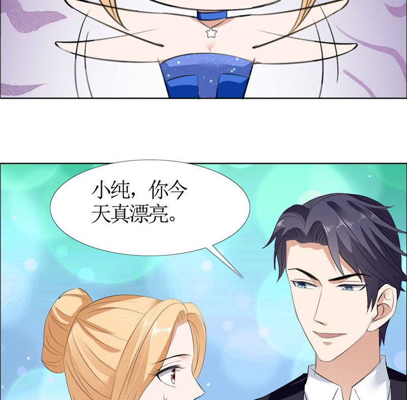 第47话 装醉的原因-第47话