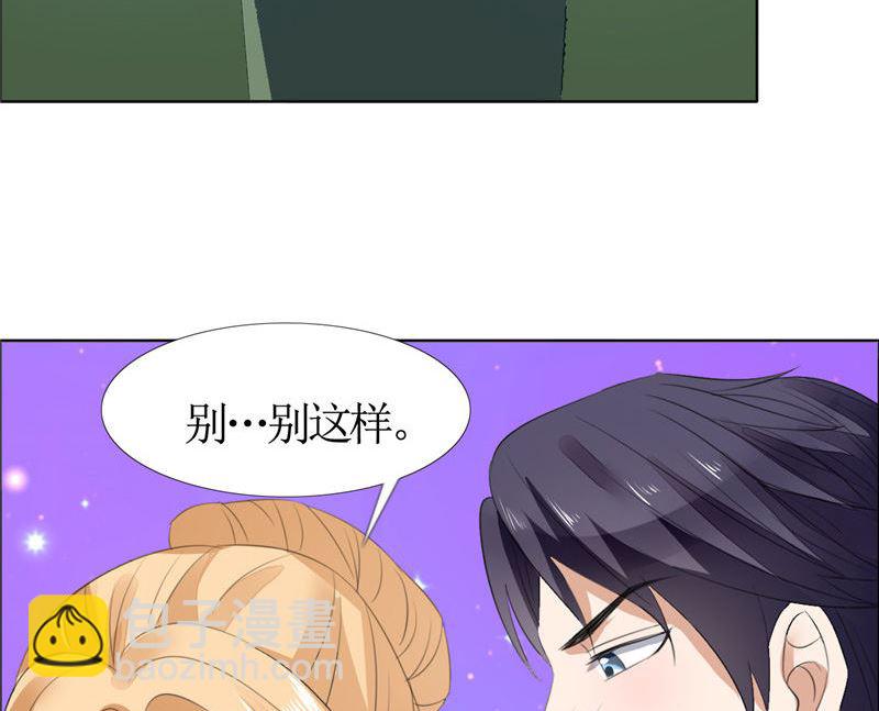 第47话 装醉的原因-第47话