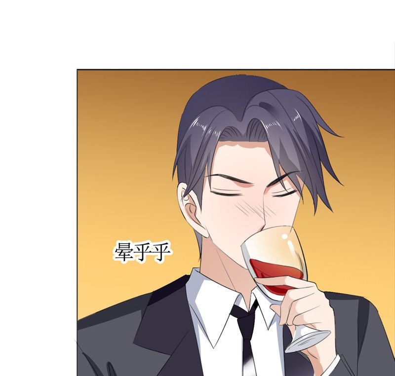 第47话 装醉的原因-第47话