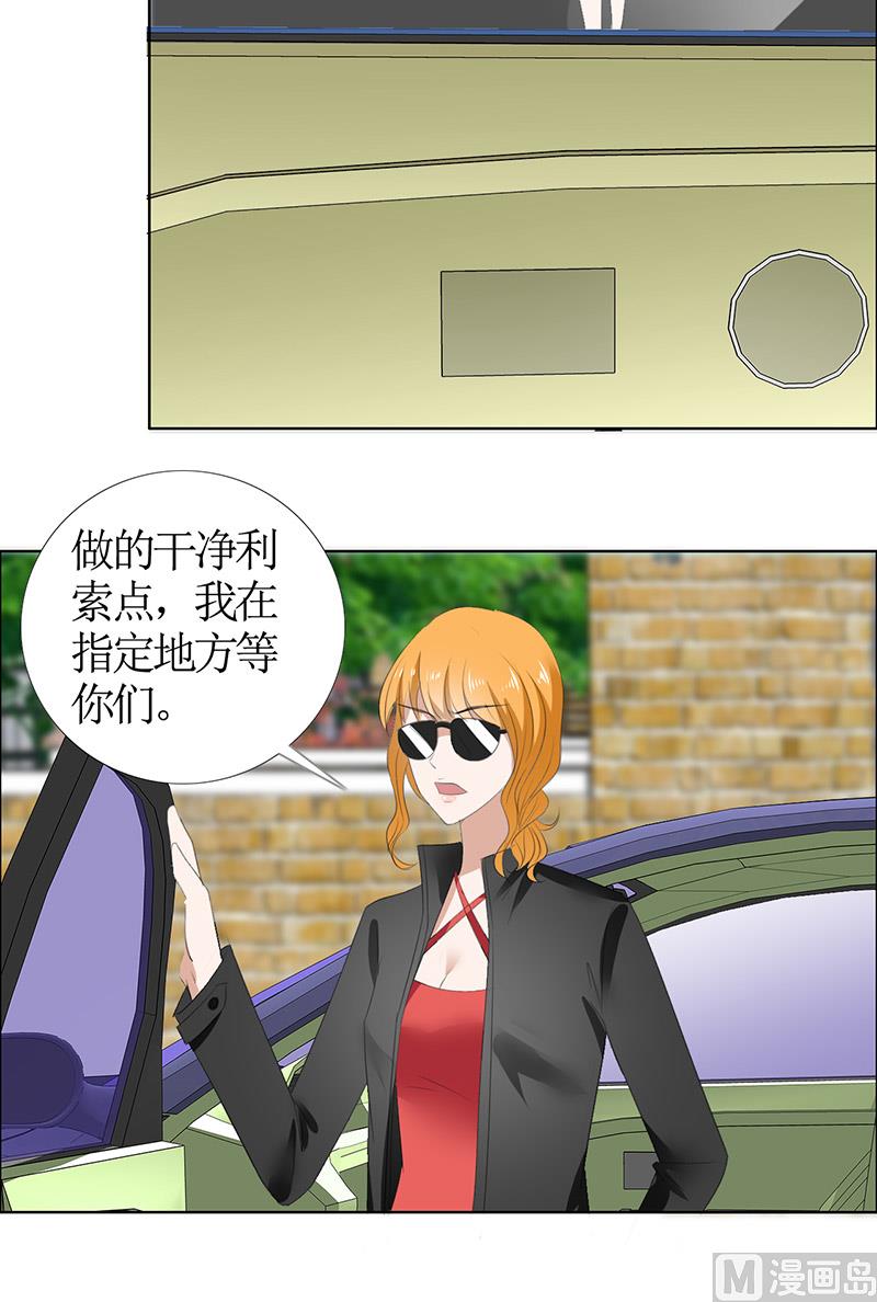 第49话 娜娜被绑架-第49话