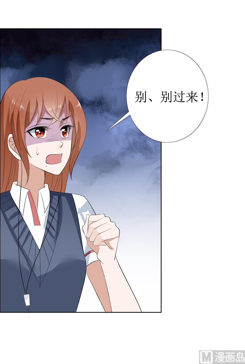 第49话 娜娜被绑架-第49话