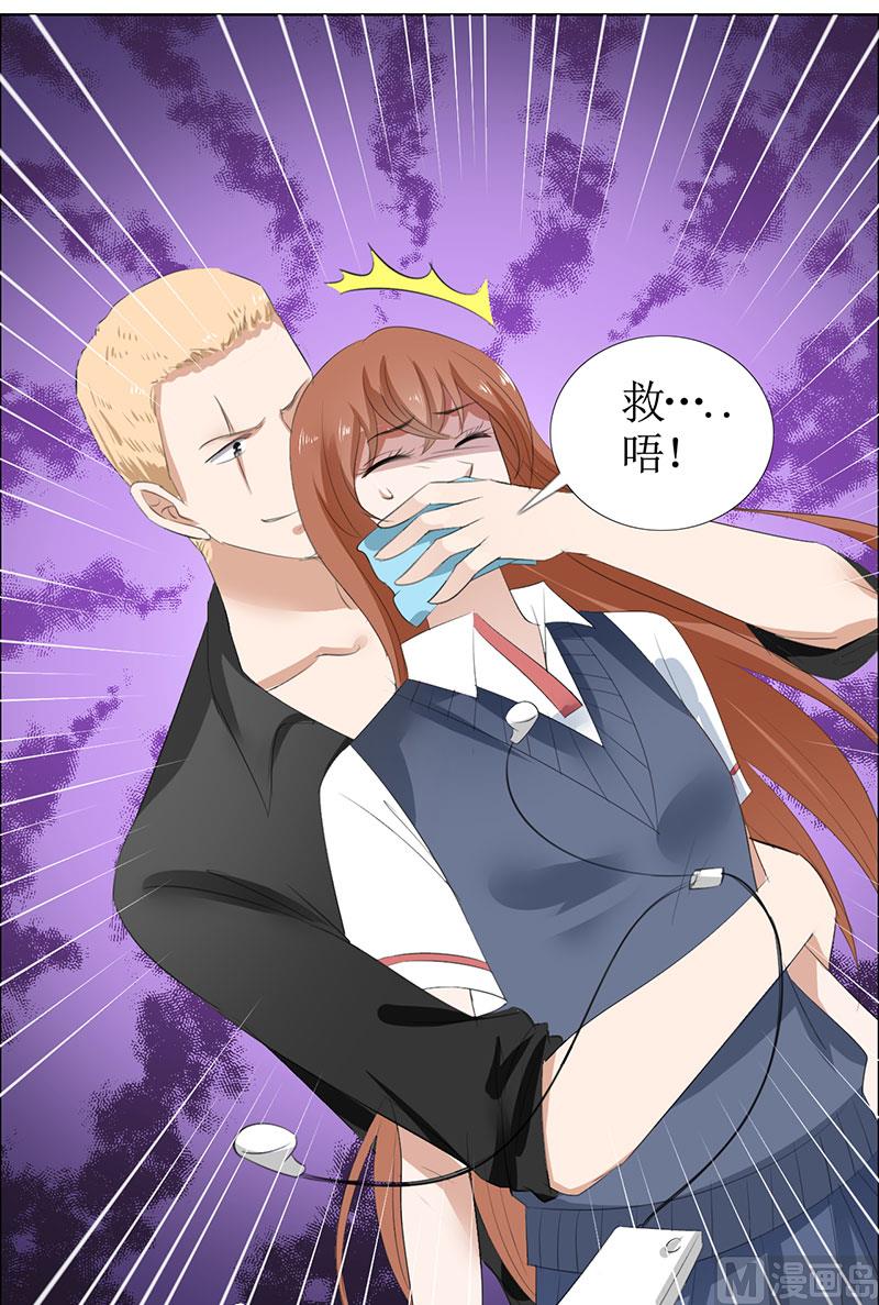 第49话 娜娜被绑架-第49话