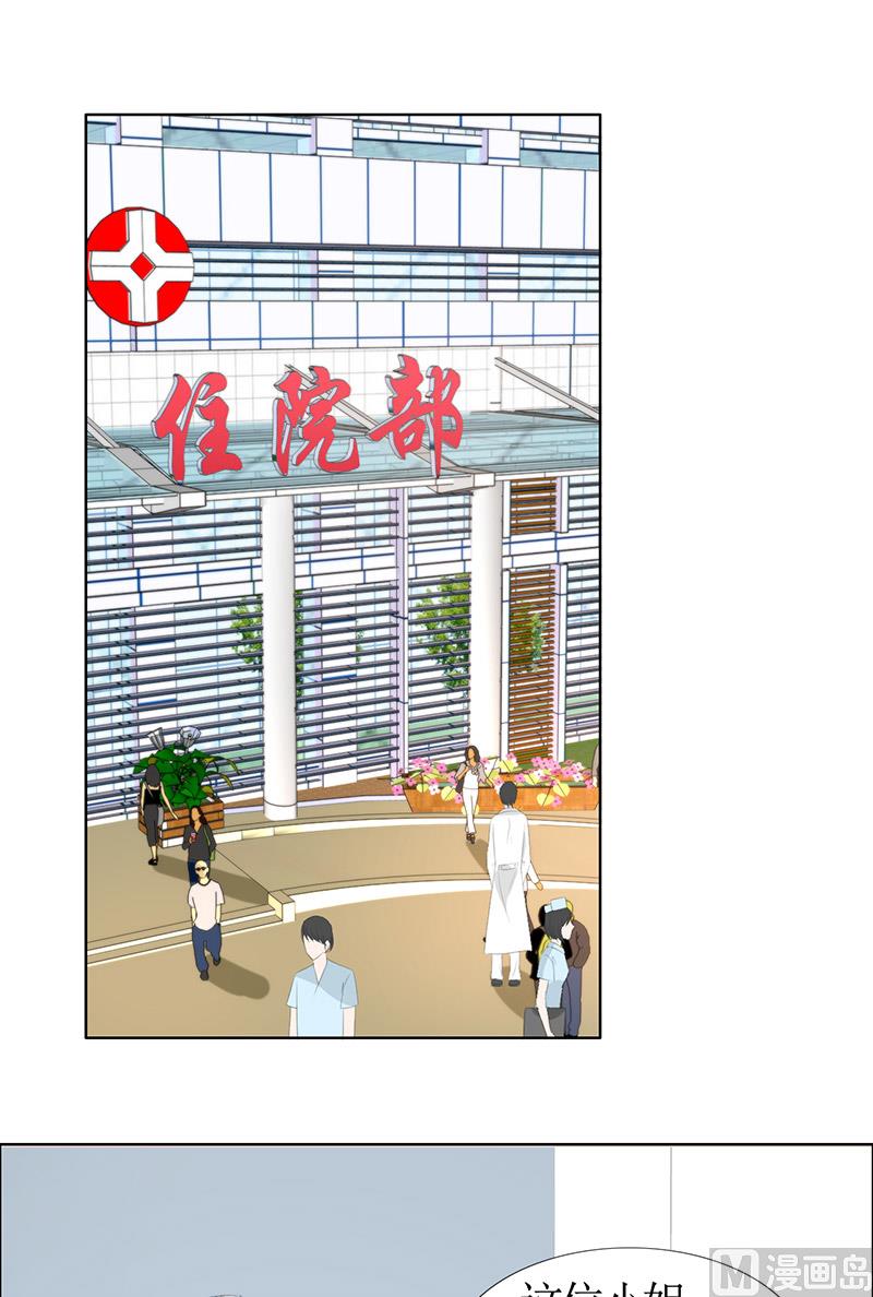 第49话 娜娜被绑架-第49话