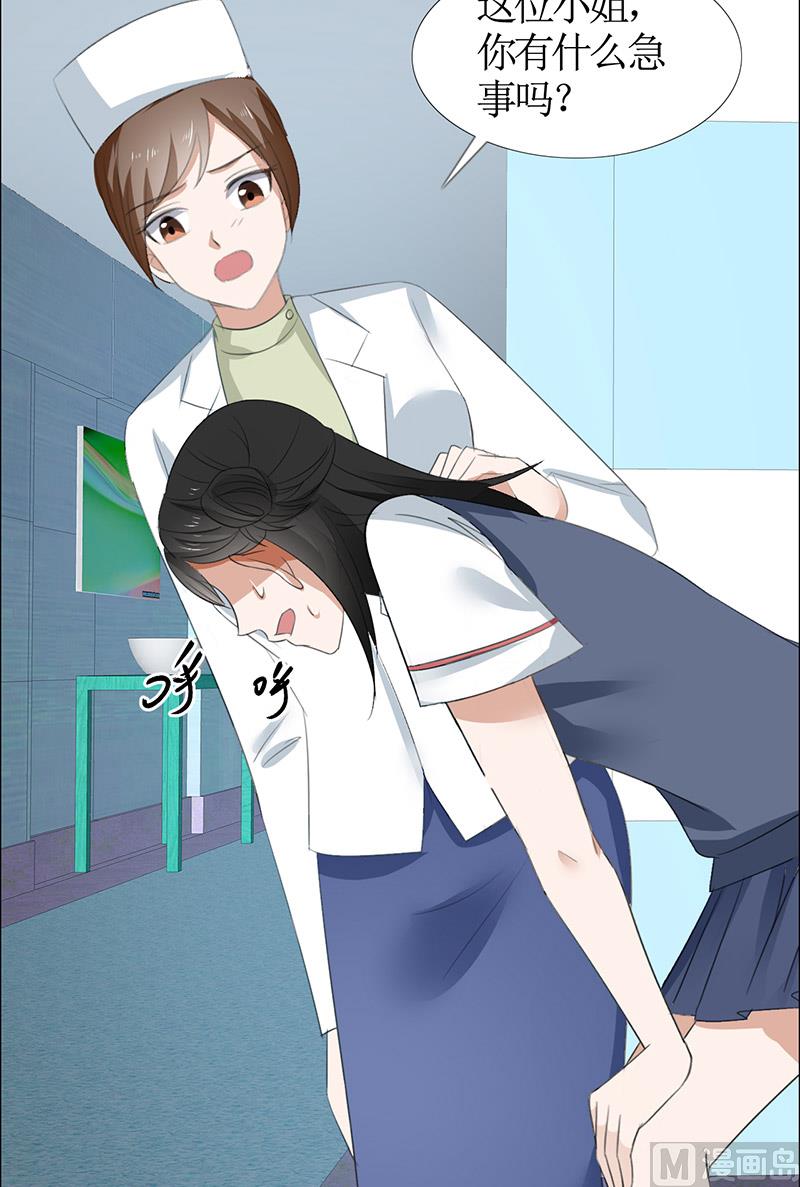 第49话 娜娜被绑架-第49话