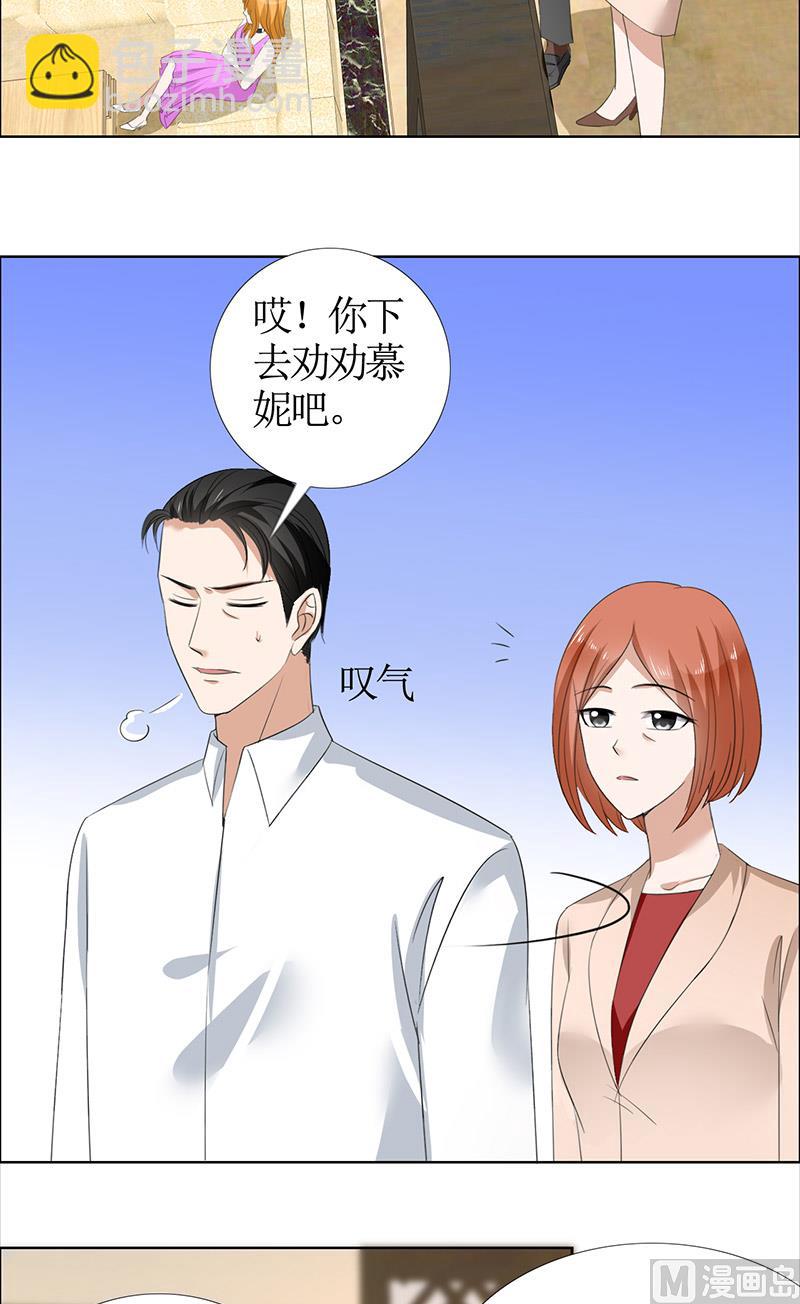 第49话 娜娜被绑架-第49话