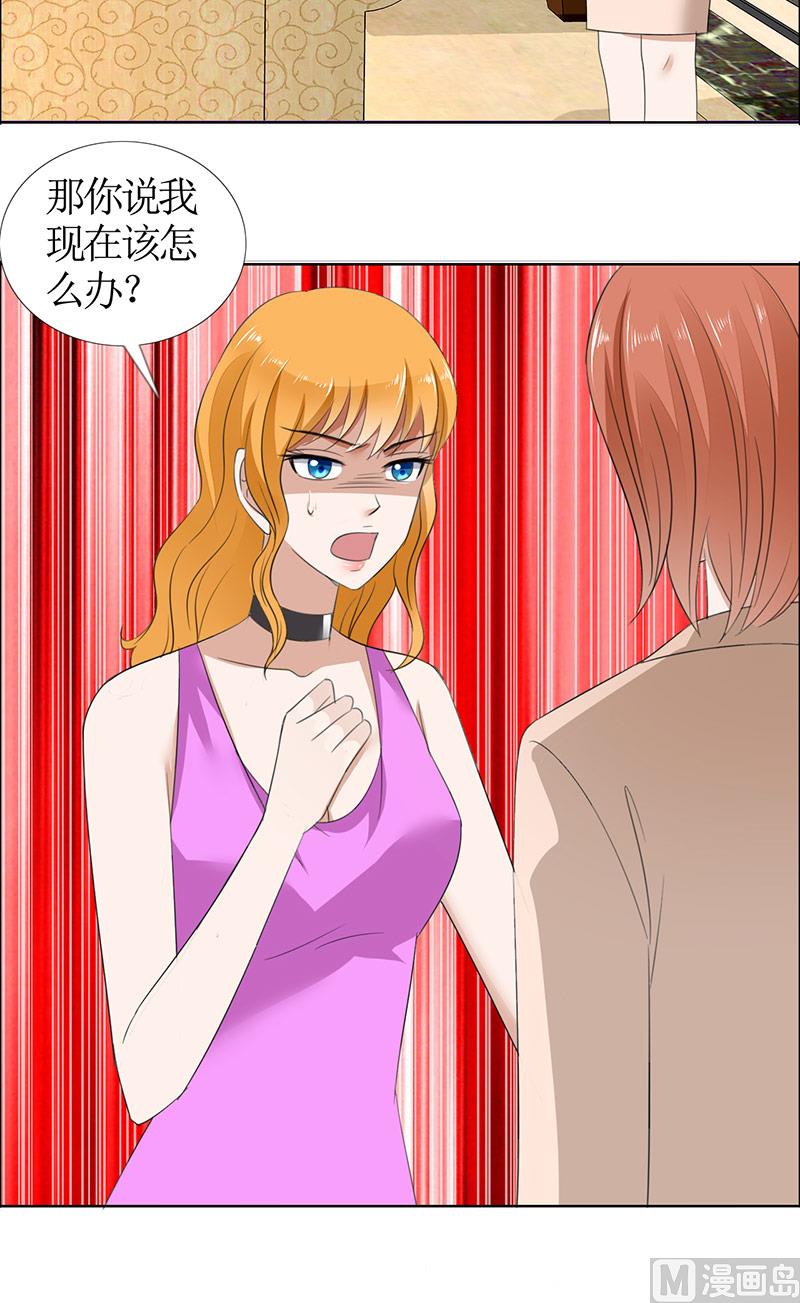 第49话 娜娜被绑架-第49话