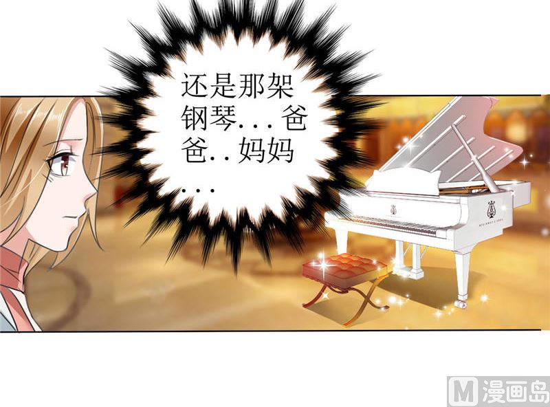 第7话 做我的女人-第7话