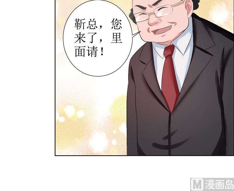 第7话 做我的女人-第7话