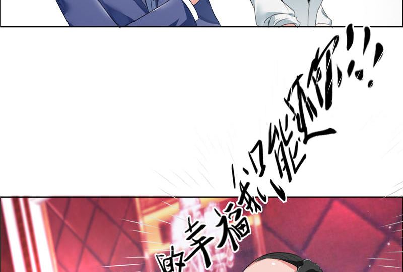 第7话 做我的女人-第7话