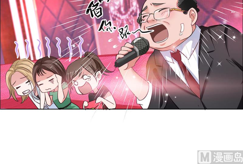 第7话 做我的女人-第7话