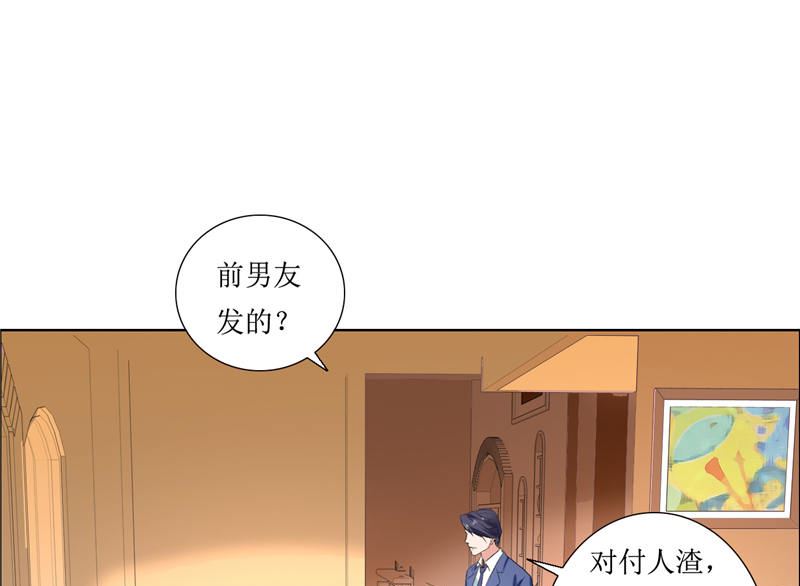 第7话 做我的女人-第7话