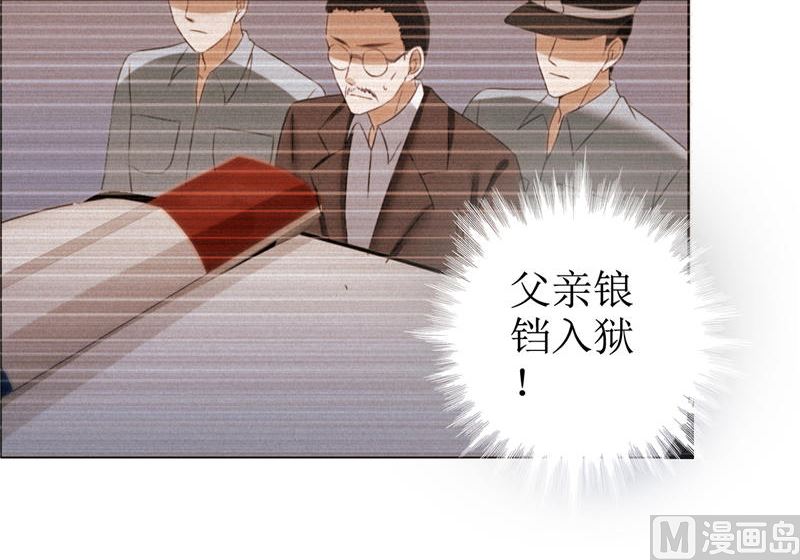 第7话 做我的女人-第7话