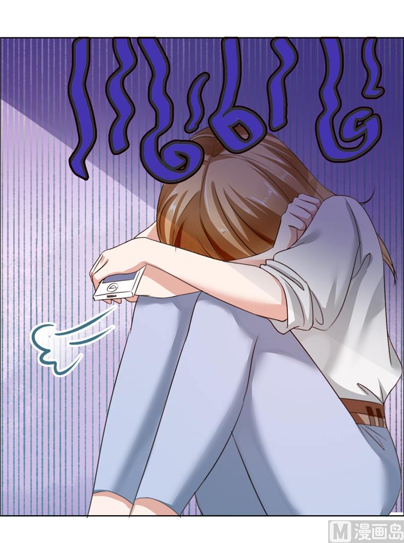 第7话 做我的女人-第7话