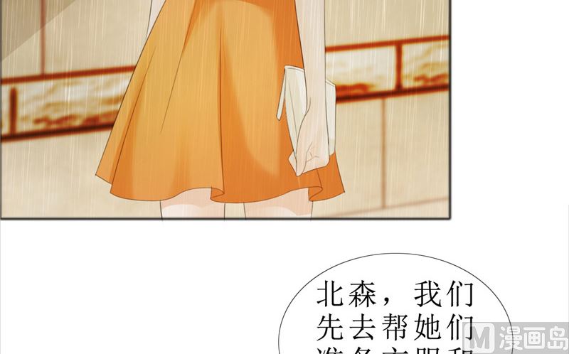 第71话 告白-第71话