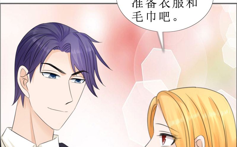 第71话 告白-第71话