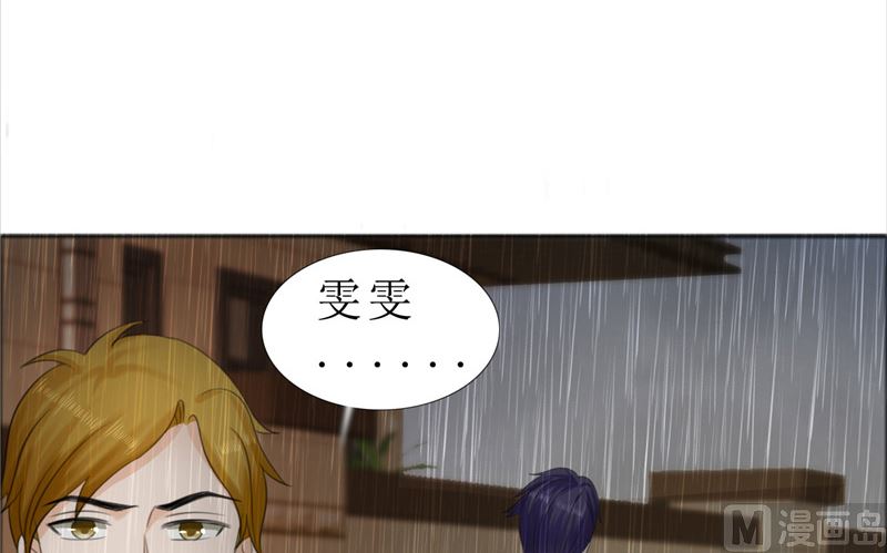 第71话 告白-第71话